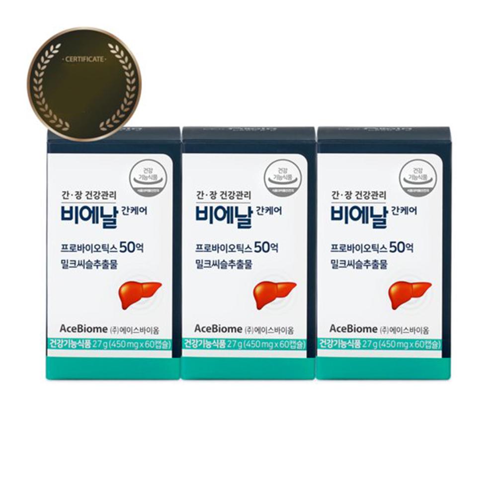 Glocel AceBiome Dual function Liver &amp; Intestinal Health