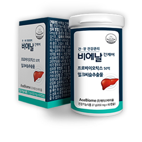 Glocel AceBiome Dual function Liver &amp; Intestinal Health | vitamin, liver healthy,  Prebiotics, Lactobacillus, vegetable capsule, vitamin capsule, liver  vitamin, liver power