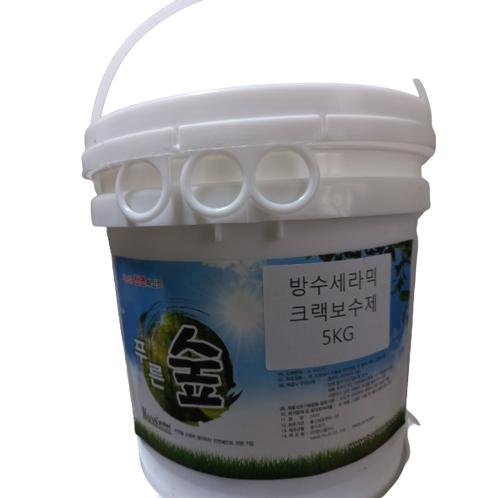 Crack Repair Agent | Crack Repair Agent, Crack, Natural Crack Repair