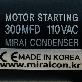 detail image1 300MFD 110 Volt VAC Round Motor Motor Start Capacitor AC Motor 50/60 Hz by The Mirai Condenser