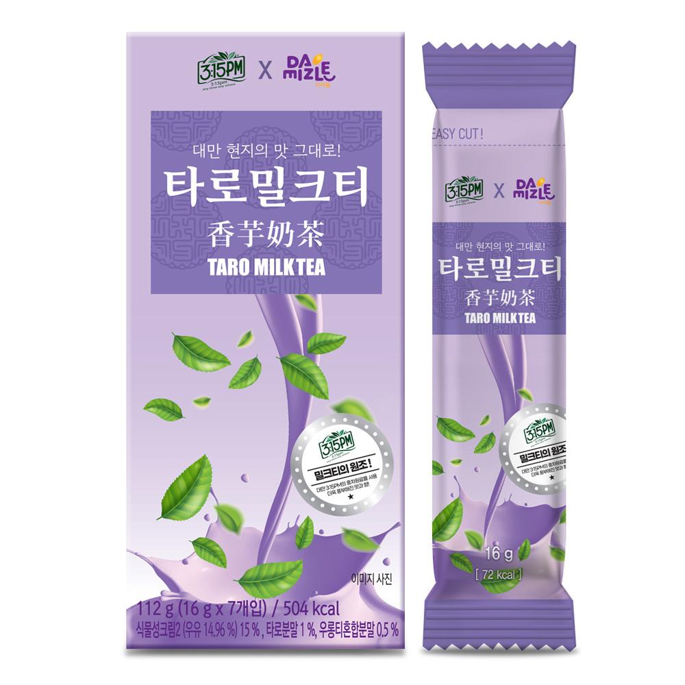3:15PM X Damizle Milk Tea - Taro flavor