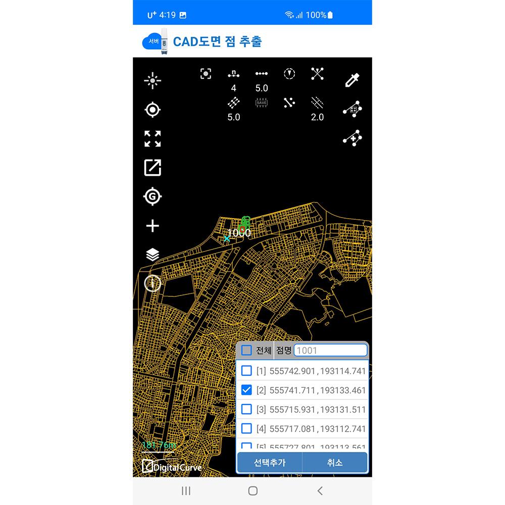 modern terminal S/W POLARIS