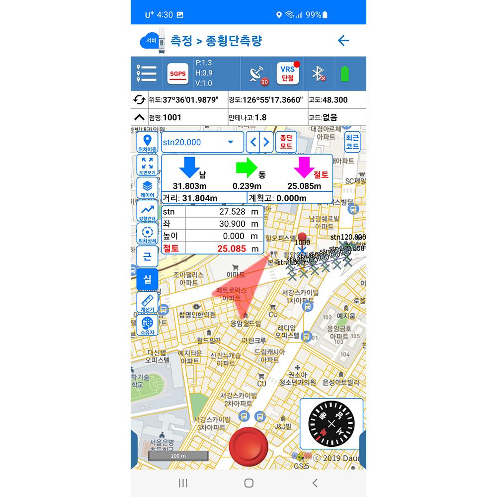 modern terminal S/W POLARIS